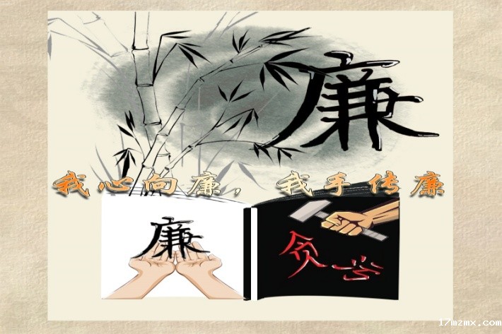 《廉韵竹情》_副本.jpg