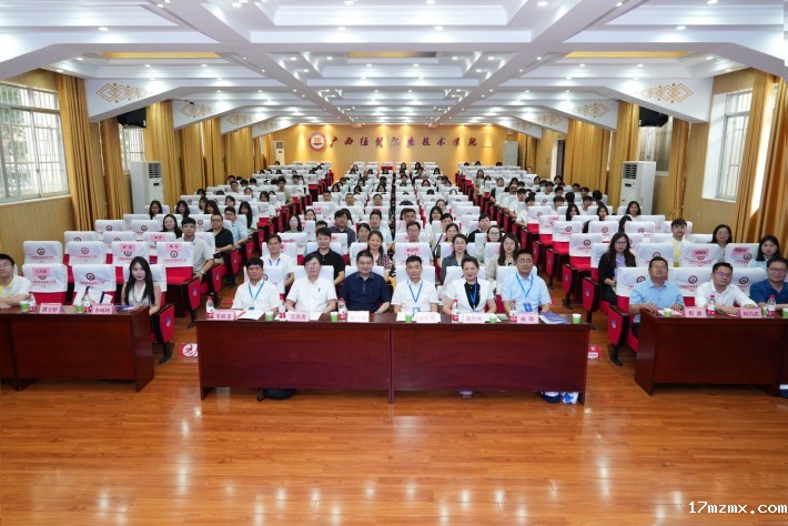 图一 会议合影_副本.jpg