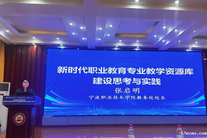 图四 易院长主持专家报告会_副本.jpg