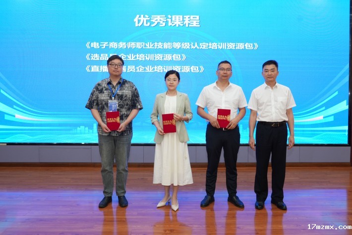 图六 颁奖照_副本.jpg