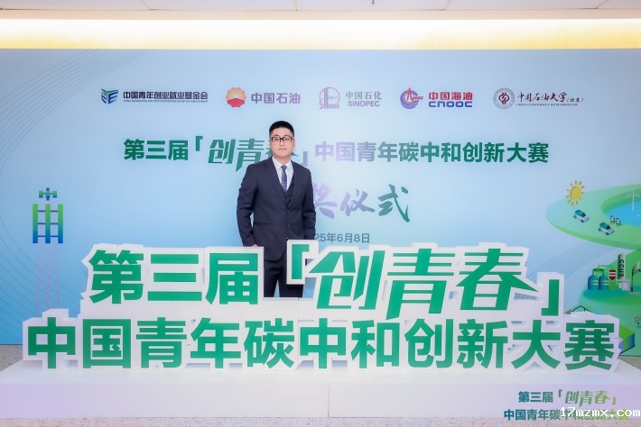 微信图片_20250609150351_副本.jpg