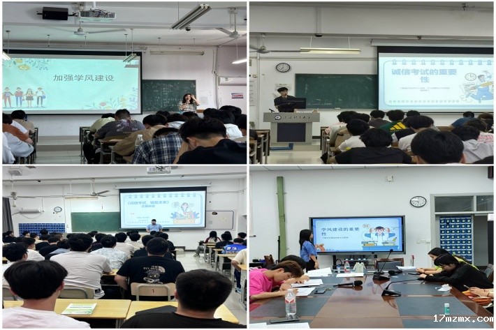 党建铸魂强根基，学风建设我先行  —— 机械工程学院扎实推进学风建设系列活动（二）