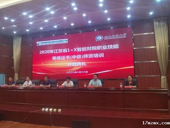说明: QQ图片20200818211130