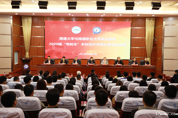 https://attup.ntvu.edu.cn/uploadfile/images/20201030161752828.png