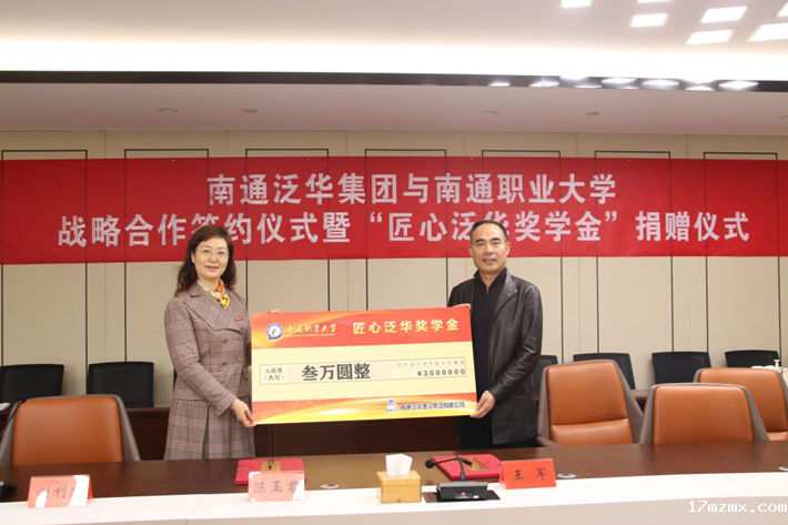 https://attup.ntvu.edu.cn/uploadfile/images/20201121092909880.png