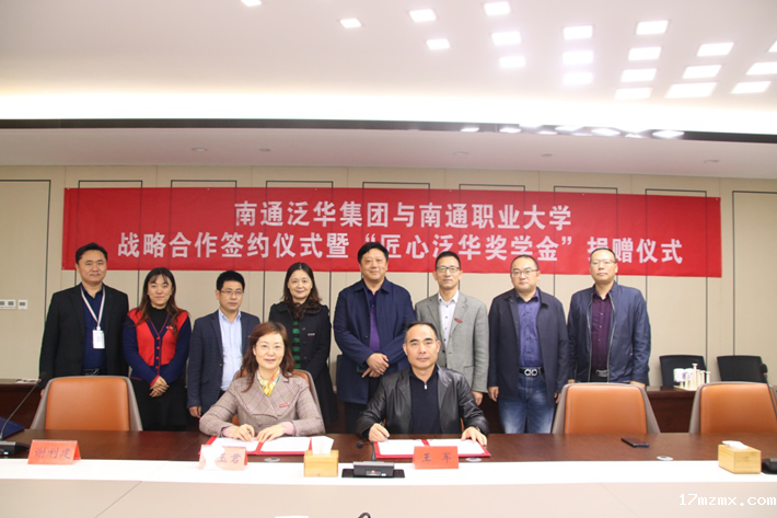 https://attup.ntvu.edu.cn/uploadfile/images/20201121092856158.png