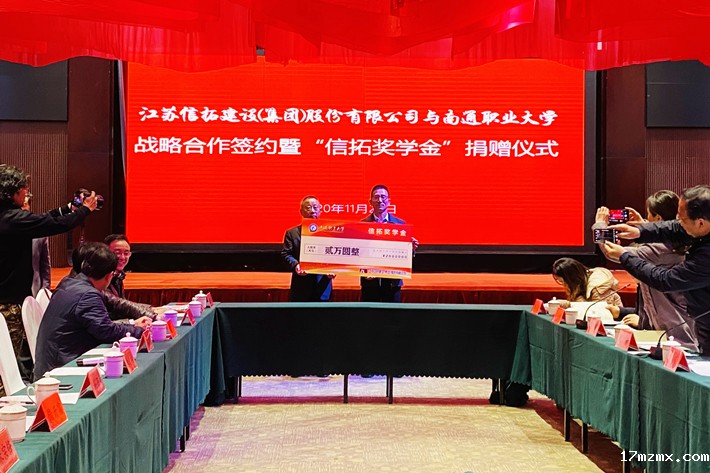 https://attup.ntvu.edu.cn/uploadfile/images/20201130143524950.jpg
