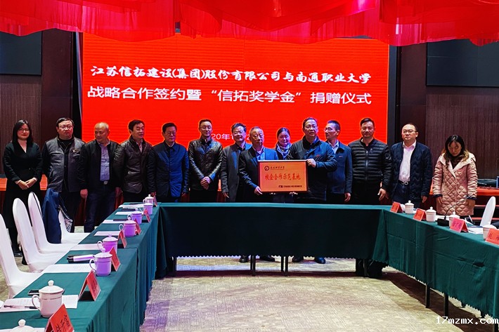 https://attup.ntvu.edu.cn/uploadfile/images/20201130143514539.jpg