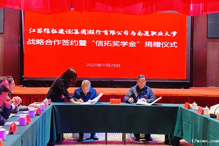 https://attup.ntvu.edu.cn/uploadfile/images/20201130143501279.jpg