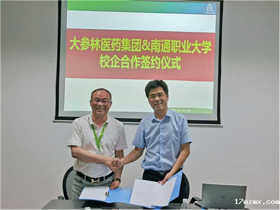 https://attup.ntvu.edu.cn/uploadfile/images/20220625192112367001.png