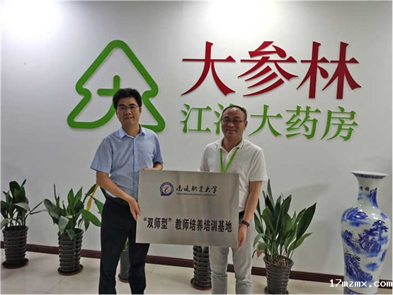https://attup.ntvu.edu.cn/uploadfile/images/20220625192112885002.png
