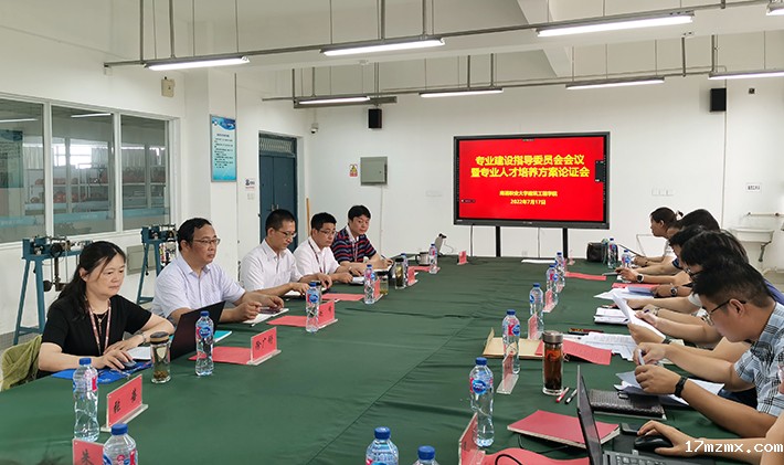 https://attup.ntvu.edu.cn/uploadfile/images/20220718170649846.jpg