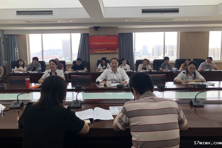 学校召开2023年国有资产盘活工作动员部署会2.jpg