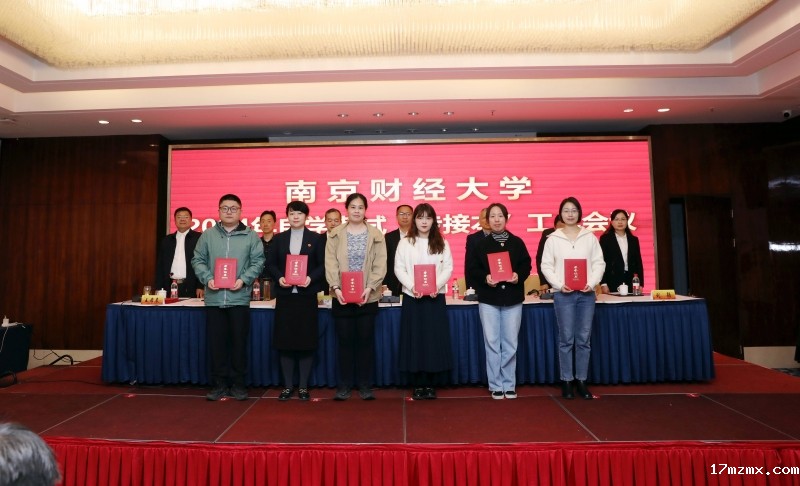 3.“先进个人”上台领奖(1).jpg