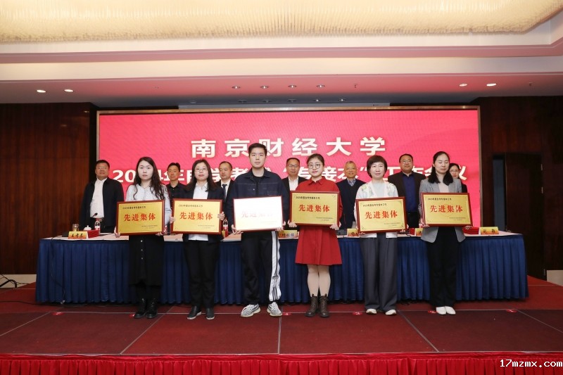 2.经管学院项目负责人领取办学单位“先进集体”铜牌(1).jpg