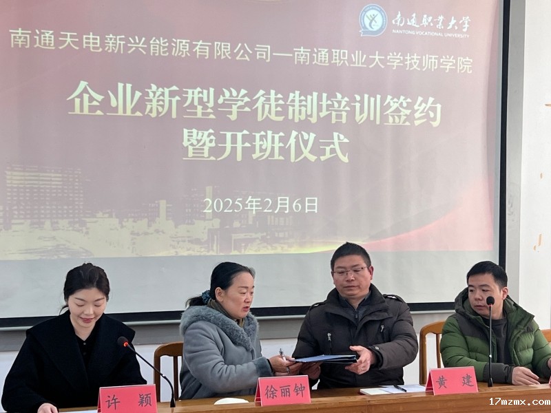 2 培训签约.jpg