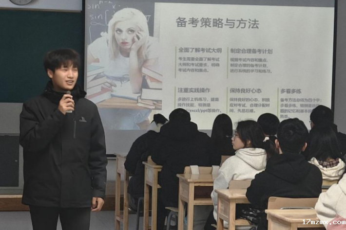 宣讲会_副本.png