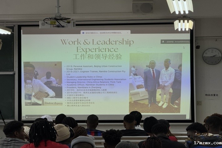 2.学生线上交流jpg_副本.jpg
