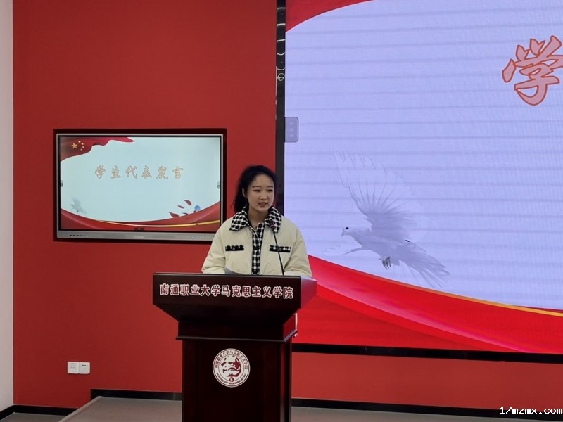 学生代表杨迪.JPG