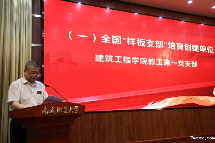 宣读表彰决定_副本.jpg