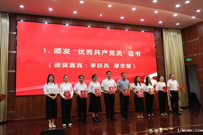2.1优秀共产党员_副本.jpg