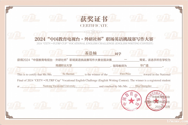 8055DAFF72F61F74064FCC5AC513CE62.png