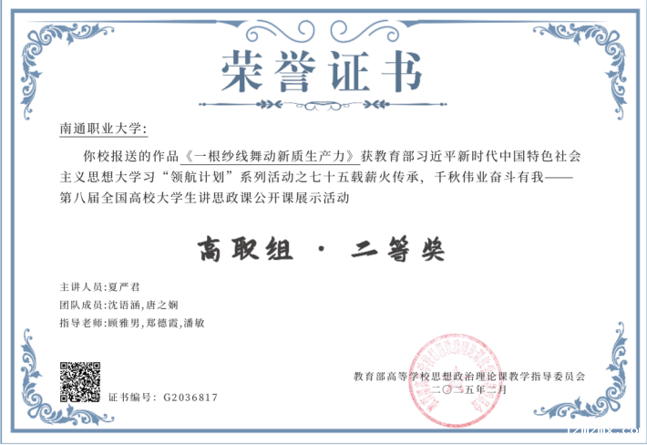微信图片_20250219101506_副本.png