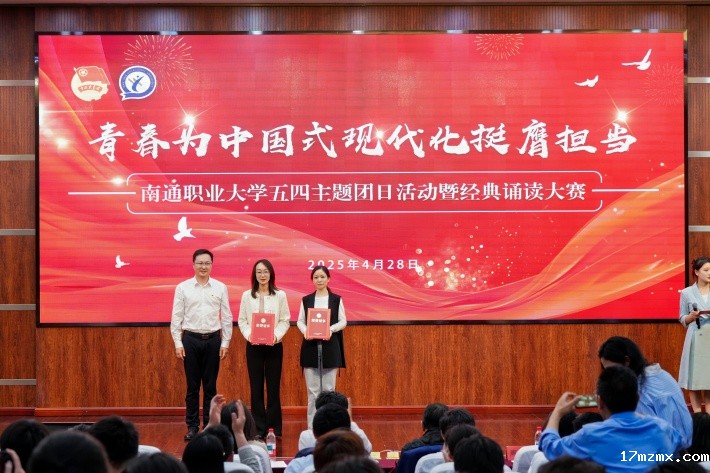 16.校党委委员、副校长朱亚林为二等奖颁奖_副本.jpg