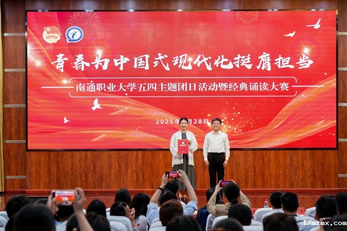 15.校党委书记羌毅为一等奖颁奖_副本.jpg