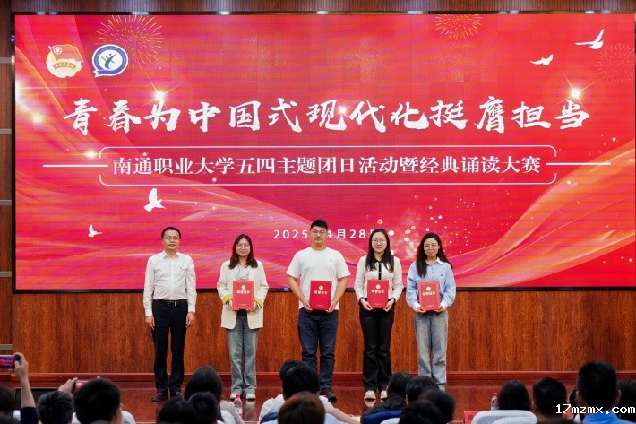 17.校党委委员、组织部部长李跃兵为三等奖颁奖_副本.jpg